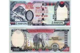 Nepal currency