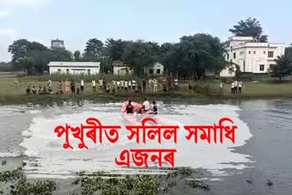 Accident in Barpeta