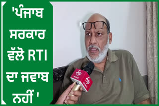 non response to RTI by the Punjab government