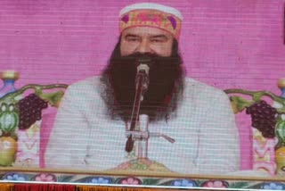 ram rahim online satsang