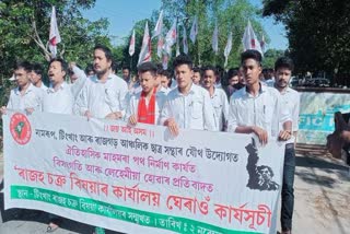 AASU protest at Tingkhang