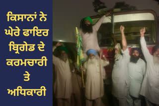 farmers surrounded the fire brigade and officials who came to put out the fire on the stubble In Barnala