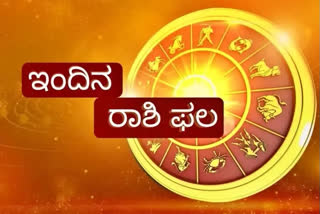 Astrological predictions for the day  Horoscope Today  What is today horoscope  ಇಂದಿನ ನಿಮ್ಮ ಜಾತಕ ಹೇಗಿದೆ  ಈಟಿವಿ ಭಾರತದಲ್ಲಿ ಇಂದಿನ ಜಾತಕ  ಆರಂಭಿಸಬೇಕಾದ ಕೆಲಸಗಳು ಯಶಸ್ವಿಯಾಗಿ ಪೂರ್ಣ  ಕಿರಿಕಿರಿ ಸಮಸ್ಯೆಗಳನ್ನು ನಿರ್ಲಕ್ಷಿಸಬೇಡಿ  ಉತ್ತಮ ಫಲಿತಾಂಶಗಳನ್ನು ಸಾಧಿಸಿ  ಇಂದಿನ ರಾಶಿ ಭವಿಷ್ಯ  ಇಂದಿನ ರಾಶಿ ಫಲ