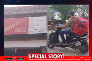 Pune Post Department start use of e bikes