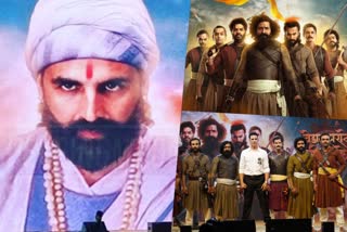 Akshay Kumar about Marathi debut  Akshay Kumar to play Chhatrapati Shivaji Maharaj  Akshay Kumar about the role of Chhatrapati Shivaji  Akshay Kumar latest movies  രാം സേതു  Vedat Marathe Veer Daudale Saat release  Maharashtra CM Eknath Shinde about Akshay movie  Mahesh Manjrekar dream project with Akshay Kumar  Mahesh Manjrekar about Chhatrapati Shivaji movie  അക്ഷയ്‌ കുമാര്‍ ഇനി മറാഠി ചിത്രത്തില്‍  അക്ഷയ്‌ കുമാര്‍  ഛത്രപതി ശിവാജി ആയി അക്ഷയ്‌ കുമാര്‍  ഛത്രപതി ശിവാജി  Akshay Kumar set to play Chhatrapati Shivaji  Mahesh Manjrekar new Marathi film  Mahesh Manjrekar  Akshay Kumar  Chhatrapati Shivaji movie