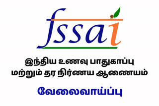 FSSAI நிறுவனத்தில் வேலைவாய்ப்பு