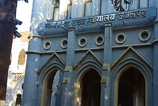 MP High Court