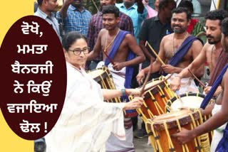 Mamatha Banerjee plays drum, Mamatha Banerjee Viral Video