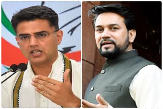 Anurag thakur on Sachin pilot