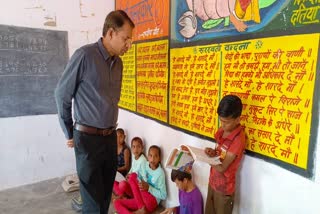 Datia collector surprise inspections of Schools