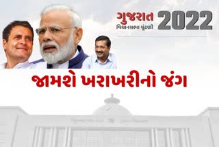 ગુજરાતમાં મતદાનના બન્ને તબક્કામાં રસાકસીભર્યો ત્રિપાંખિયો જંગ