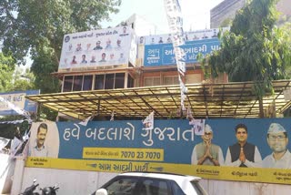 જનતાને રીઝવાના નવા નવા પ્રયોગ, કેજરીવાલે ગુજરાતની જનતાને ગુજરાતીમાં આપ્યું ગેરંટીનું વચન