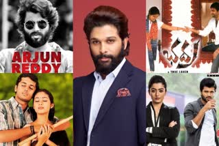 movies rejected by alluarjun