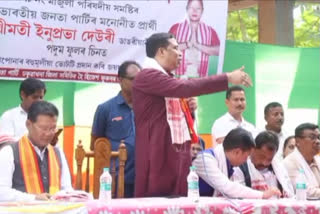 DAC election campaign in Majuli