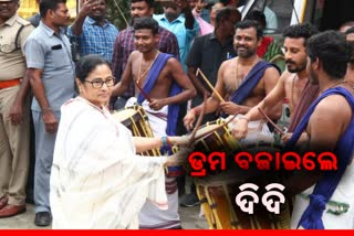 ଡ୍ରମ ବଜାଇଲେ ଦିଦି, ଦେଖନ୍ତୁ ଭିଡିଓ