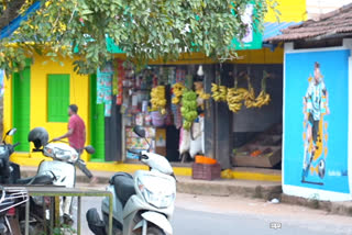 WC Fever in Kerala