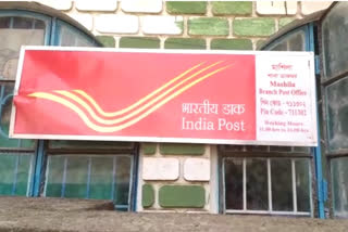 Mashila Post Office in Howrah shifted to a new place without informing customers