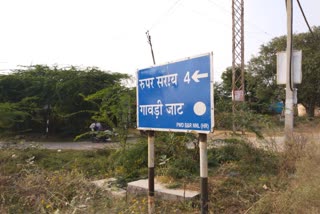 gaondi jat village mahendragarh