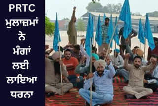 Protest by PRTC employees in Barnala over demands