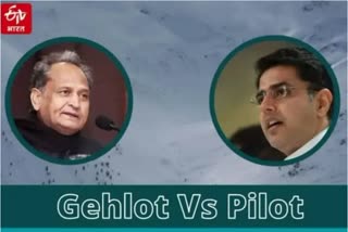 Gehlot VS Pilot