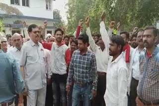 shivpuri electrical workers protest