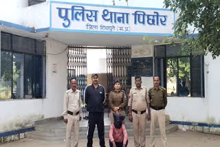 shivpuri uncle rape minor niece