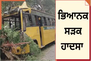One dead two seriously injured after being hit by a private school bus at Sangrur