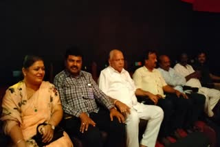 former-cm-yadiyurappa-watched-gandhadagudi-cinema-with-family