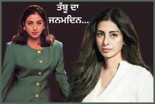 Tabu birthday