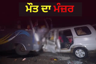 Betul Road Accident many people died