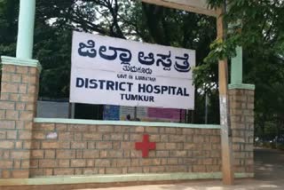 Tumkur District Hospital