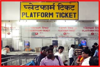 Railway Ticket Price