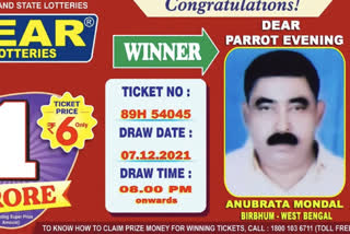 cbi-raids-bolpur-lottery-counter-where-anubrata-mondal-won-rs-1-crore