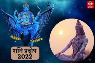 Shani Pradosh 2022