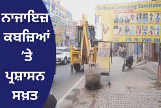 removed illegal encroachments