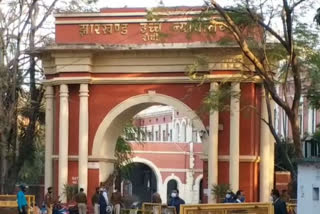 Jharkhand High Court