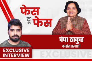 champa thakur interview