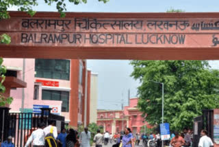 बलरामपुर अस्पताल में मरीजों को मिल रही ऑनलाइन पैथोलॉजी जांच रिपोर्ट