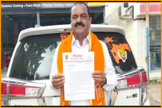 kolhapur shivsena letter to karnataka governer