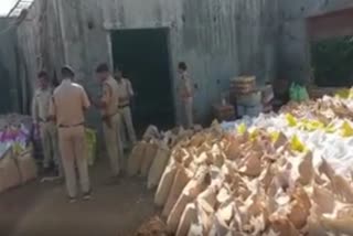 mandsaur duplicate fertilizer