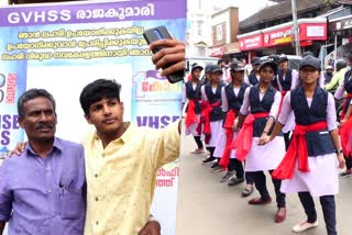 Idukki  Rajakumari  NSS Unit  NSS  Flash mob  Selfie Booth  Drug usage  ലഹരി വിരുദ്ധ പോരാട്ടത്തില്‍  ലഹരി  സെൽഫി ബൂത്തും ഫ്ലാഷ് മോബും  എൻഎസ്എസ് യൂണിറ്റ്  എൻഎസ്എസ്  രാജകുമാരി  ഇടുക്കി