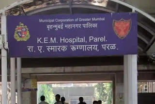 KEM Hospital In Mumbai