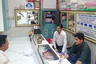 Cheating with Bullion traders jewelry in Alwar