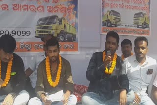 Truck Owners Association Election: ସଂଘକୁ ଅକ୍ତିଆରକୁ ନେଲେ ସାଧାରଣ ଟ୍ରକ ମାଲିକ