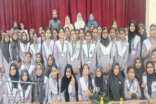 AMU Girls School