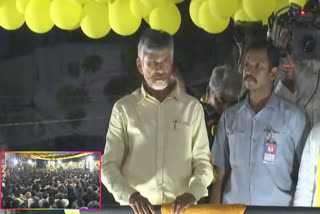 Chandra Babu Naidu