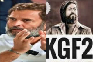 Rahul Gandhi booked for copyright violation of KGF 2 songs