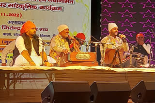 राजगीर में पंजाबी और सूफी गायक