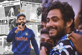 Antony Varghese birthday wishes to Virat Kohli  Antony Varghese  Virat Kohli  കോലിയെ കുറിച്ചെഴുതി ആന്‍റണി വര്‍ഗീസ്  കോലി  ആന്‍റണി വര്‍ഗീസ്  Antony Varghese about Virat Kohli  കോലിയെ അനുസ്‌മരിച്ച് നടന്‍ ആന്‍റണി വര്‍ഗീസ്  Antony Varghese Facebook post  കിംഗ്‌ കോലി  കിംഗ്‌ കോലിക്ക് പിറന്നാള്‍ ആശംസകള്‍  Virat Kohli birthday