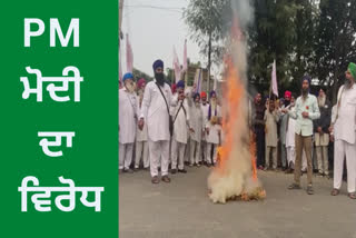 Farmers oppose PM Modi Punjab visit